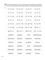 Щоденні 3. 2 клас. Частина 2 НУД024