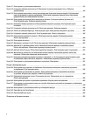 Розробки уроків. Математика 2 клас. Частина 2 (за підручником Н. П. Листопад) ПШМ233