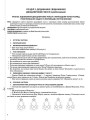 Розробки уроків. Математика 2 клас. Частина 2 (за підручником Н. П. Листопад) ПШМ233