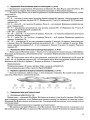 Розробки уроків. Математика 2 клас. Частина 2 (за підручником Н. П. Листопад) ПШМ233