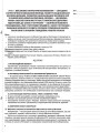 Розробки уроків. Захист Вітчизни. Основи медичних знань 10 клас ДПП004