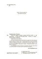 Емоції без фейків. Путівник підлітка STEP BY STEP. КНН019