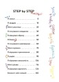 Емоції без фейків. Путівник підлітка STEP BY STEP. КНН019