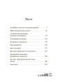 Мені 5 років ДТБ018