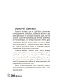 Мені 5 років ДТБ018