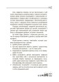 Мені 5 років ДТБ018