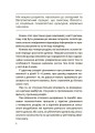 Хлопчики та дівчатка: як розвивається сексуальність. Від 0 до 19 років. Ґайд для батьків ДТБ091