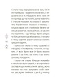 Казки українських письменників ЧАР004