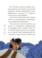 Казки українських письменників ЧАР004