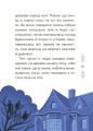 Казки українських письменників ЧАР004