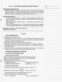Розробки уроків. Алгебра 10 клас. Рівень стандарту ПММ035