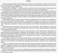 Розробки уроків. Алгебра 10 клас. Рівень стандарту ПММ035