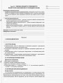 Розробки уроків. Геометрія 10 клас. Профільний рівень 1 семестр ПММ033