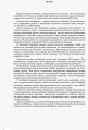 Розробки уроків. Геометрія 10 клас. Профільний рівень 1 семестр ПММ033