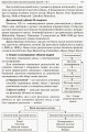 Розробки уроків. Усі уроки Фізики 10 клас. Рівень стандарту 1 семестр ПФУ006