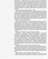 Розробки уроків. Українська мова 10 клас 1 семестр УММ043