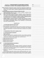 Розробки уроків. Українська мова 10 клас 1 семестр УММ043