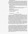 Розробки уроків. Українська мова 10 клас 1 семестр УММ043