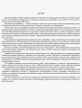 Розробки уроків. Алгебра та початки аналізу 11 клас. Рівень стандарту ПММ049