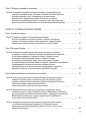 Розробки уроків. Географія 11 клас ПГМ013