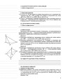 Розробки уроків. Геометрія 11 клас. Профільний рівень 1 семестр ПММ027
