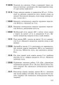 Фізика. 7 кл. Збірник задач НОВА програма