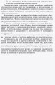 Тематичні фізкультхвилинки. 2 клас