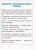 Читаем на каникулах. 1 класс