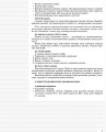 Розробки уроків. Хімія 10 клас ПХМ005