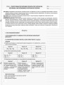 Розробки уроків. Хімія 10 клас ПХМ005