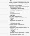 Розробки уроків. Хімія 10 клас ПХМ005