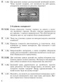 Фізика. 9 кл. Збірник задач НОВА ПРОГРАМА
