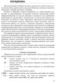 Фізика. 9 кл. Збірник задач НОВА ПРОГРАМА
