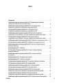 УСІ діагностувальні роботи. Математика. 5 клас. КЗП008