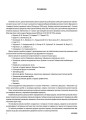 УСІ діагностувальні роботи. Математика. 5 клас. КЗП008