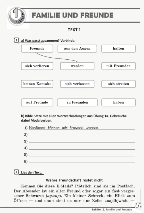 Кн. для читання. Немецкий 11(11) (до підр. Deutsch lernen ist super!)