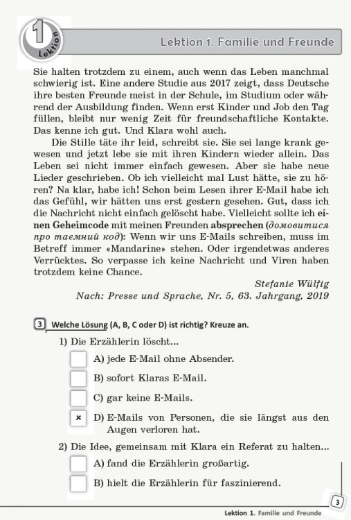 Кн. для читання. Немецкий 11(11) (до підр. Deutsch lernen ist super!)