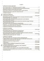 УСІ діагностувальні роботи. Українська мова. 6 клас. КЗП014