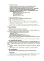 Конспекти занять в групі старшого дошкільного віку. 5-6 років. ГДШ009