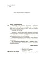 Українська, що надихає. Говоримо й пишемо правильно ВИД009