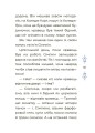 Казковий світ зими ЧАР003