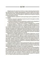 Усі ігри в закладі дошкільної освіти. НБК003
