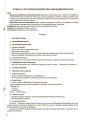 Я досліджую світ. 4 клас. Частина 2 (за підручником Т. Г. Гільберг, С. С. Тарнавської, Н. М. Павич). ПШМ267