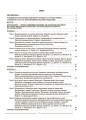 Етика. 6 клас. ЕТР002