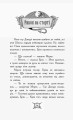 Лицар-дракон. Турнір!