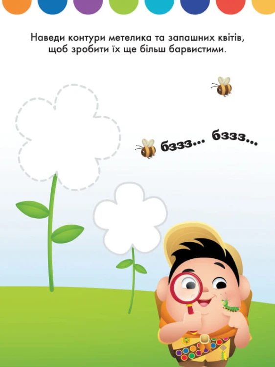 Плуто.