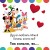 Disney Baby. Я так тебе люблю!