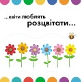 Disney Baby. Я так тебе люблю!