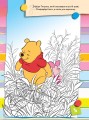 Погода (Вінні Пух Disney)