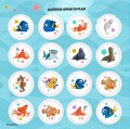 Фантастична пригода (У пошуках Дорі)